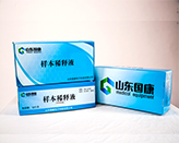 医用绿巨人黄色视频下载品牌-样本稀释液