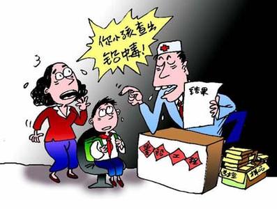 成人APP绿巨人厂家提醒警惕铅中毒
