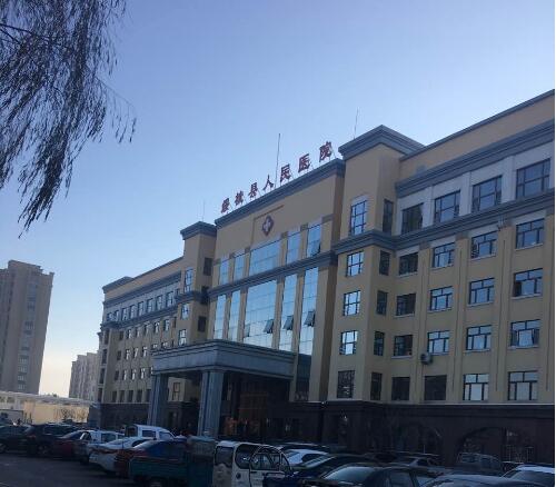 绥棱县人民医院采购绿巨人黄色视频下载