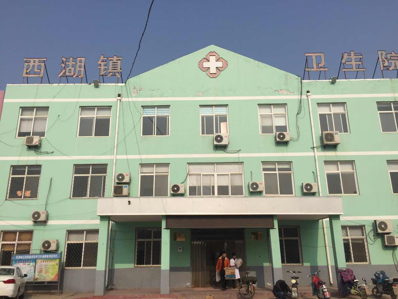 山东国康全自动绿巨人黄色视频下载合作单位