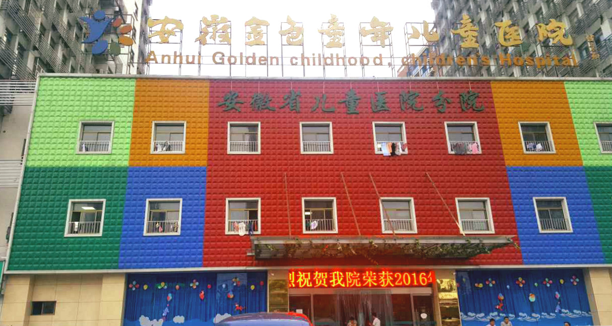 全自动成人APP绿巨人