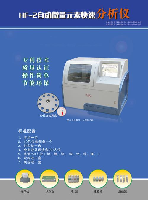 医用绿巨人黄色视频下载厂家