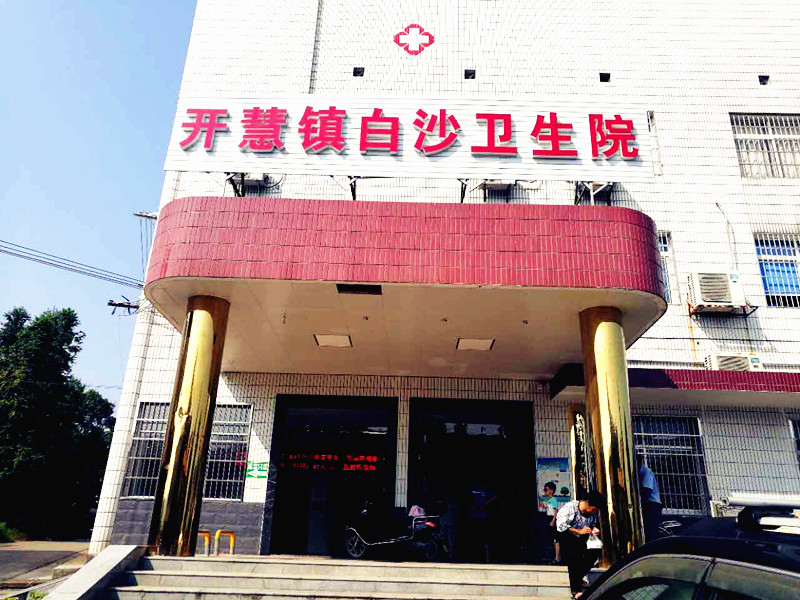 全自动成人APP绿巨人厂家