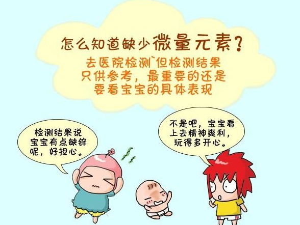 儿童成人APP绿巨人准确吗