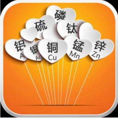 全自动成人APP绿巨人分析微量元素与人体的关系 全自动成人APP绿巨人分析微量元素与人体的关系
