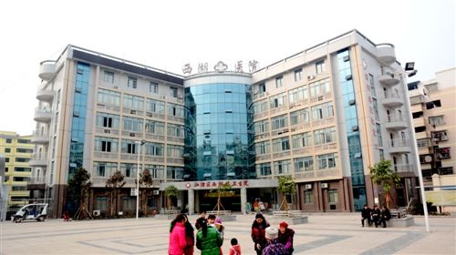 山东国康绿巨人黄色视频下载合作单位西湖镇卫生院 山东国康绿巨人黄色视频下载合作单位西湖镇卫生院