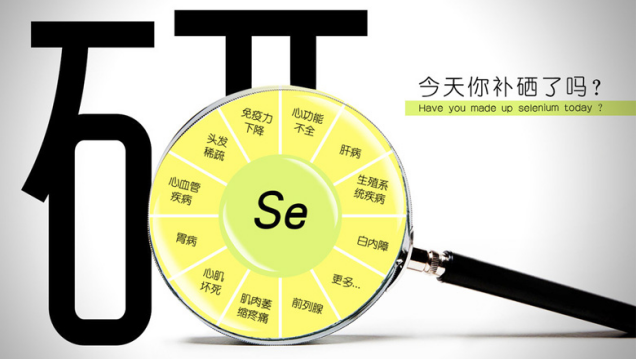 全自动成人APP绿巨人科普硒与关节疾病