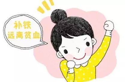 成人APP绿巨人简述孕妈为何最缺铁