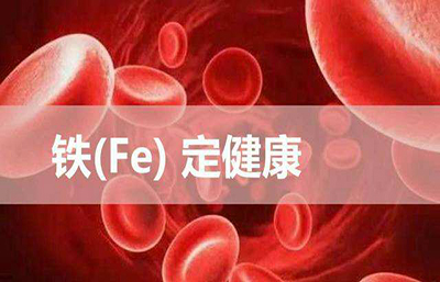成人APP绿巨人厂家介绍微量元素与人类的健康关系 成人APP绿巨人厂家介绍微量元素与人类的健康关系
