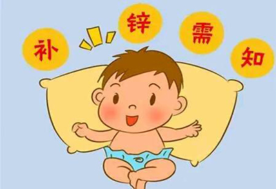 成人APP绿巨人告诉你男性补锌有什么好处 成人APP绿巨人告诉你男性补锌有什么好处
