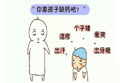 全自动成人APP绿巨人宝宝微量元素缺乏的症状 全自动成人APP绿巨人宝宝微量元素缺乏的症状