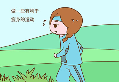 国康【绿巨人黄色视频下载】减肥时不可缺少的微量元素有哪些 国康【绿巨人黄色视频下载】减肥时不可缺少的微量元素有哪些