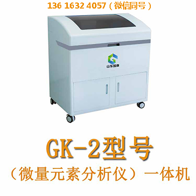 微量元素测试仪为全人群营养健康筛查提供核心支撑精准测 “微”！