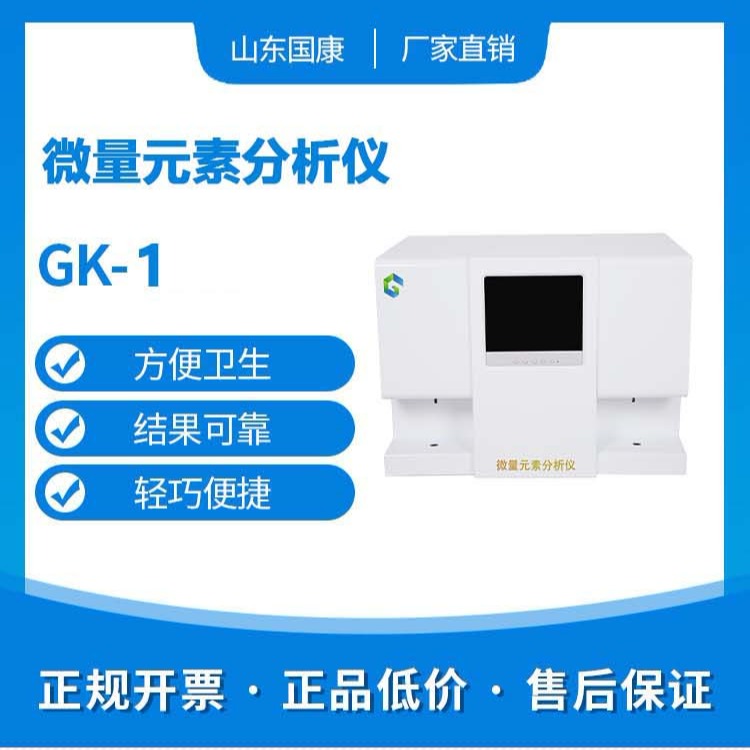 2020/1/4-全自动成人APP绿巨人-国康-镉元素对人体的作用有哪些 2020/1/4-全自动成人APP绿巨人-国康-镉元素对人体的作用有哪些