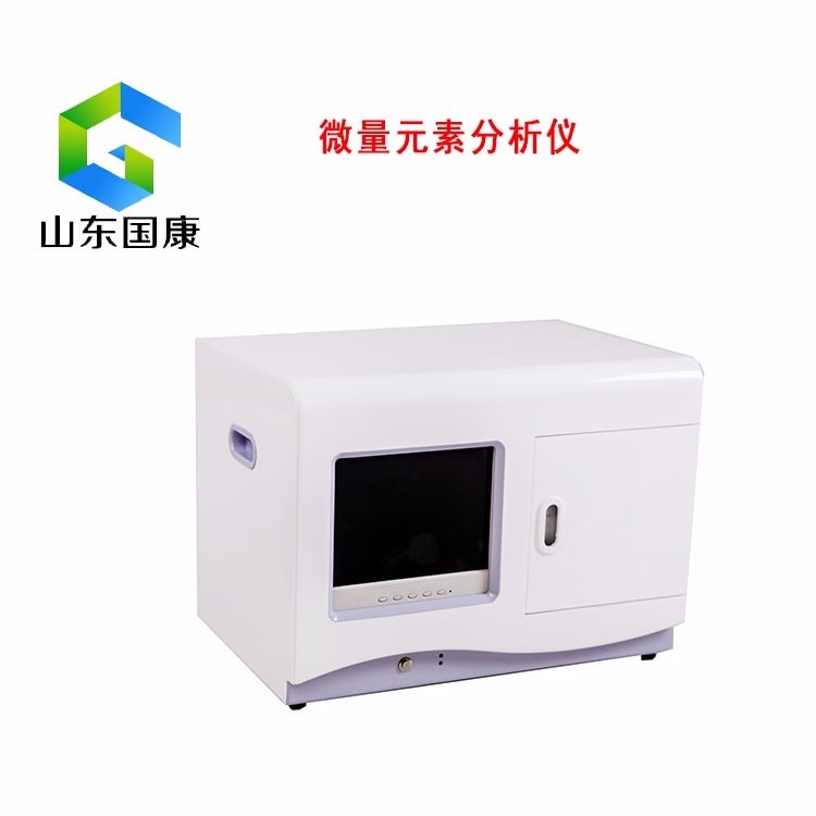 全自动微量元素测定仪